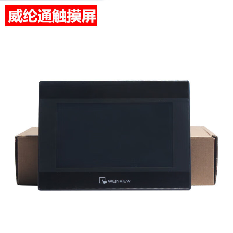 Wei Luntong Wei Lun touch screen TK/MT/8072/6071/8052/8072/8106/IP/IQ/IE new TK8072IP (7-inch replacement of discontinued TK807 plus Omron PLC communication line