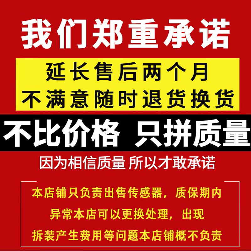 ANDEREY adapts to Ford Edge tire pressure sensor Taurus Mustang Explorer Mondeo Everest tire pressure monitor Edge/Explorer/Taurus (15-20 years) original factory (three-year warranty)