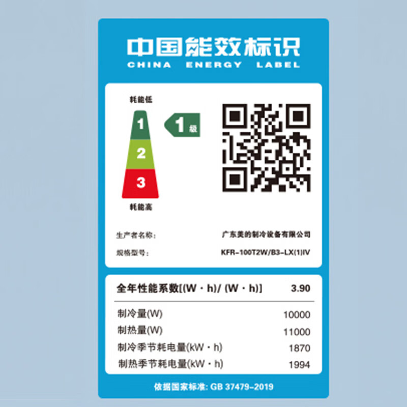 Midea home central air conditioner, cool, energy-saving duct machine, one-to-one, 3 hp, 4 hp, super first-class energy efficiency, full DC variable frequency pure copper tube air conditioner, energy-saving, hot-selling, national subsidy, enjoy the fourth generation, 4 hp, first-class energy efficiency, offline hot model (40-60)