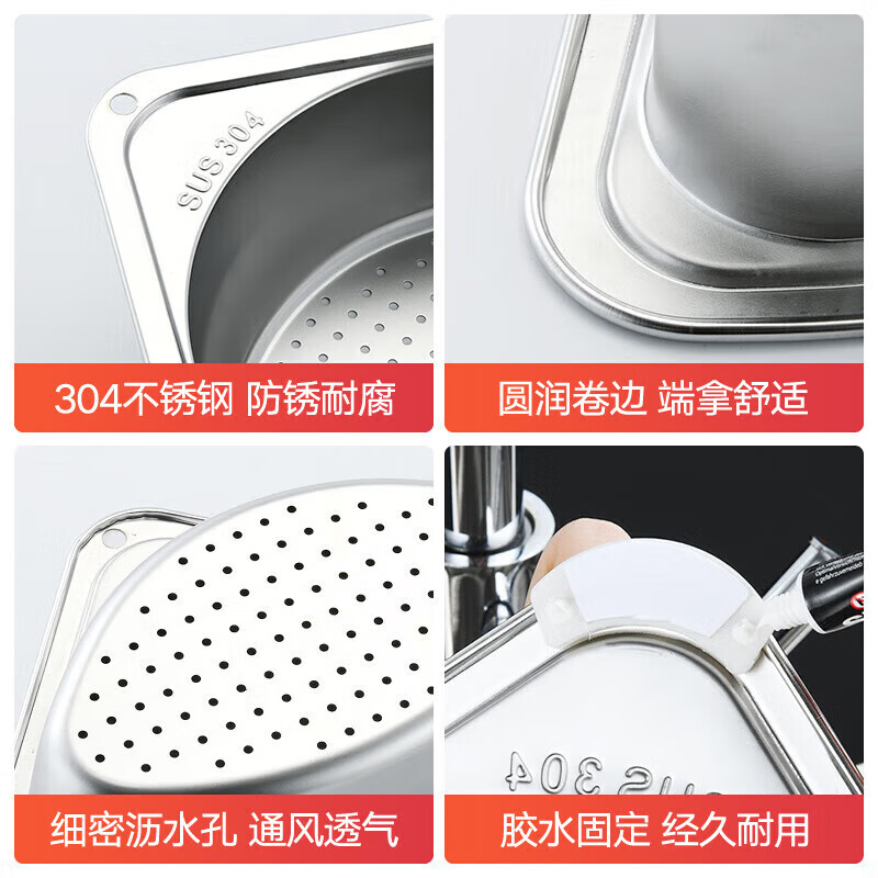 Deer color stainless steel kitchen sink triangle drain rack leftovers filter rag wash basin drain 304 stainless steel triangle drain basket-silver