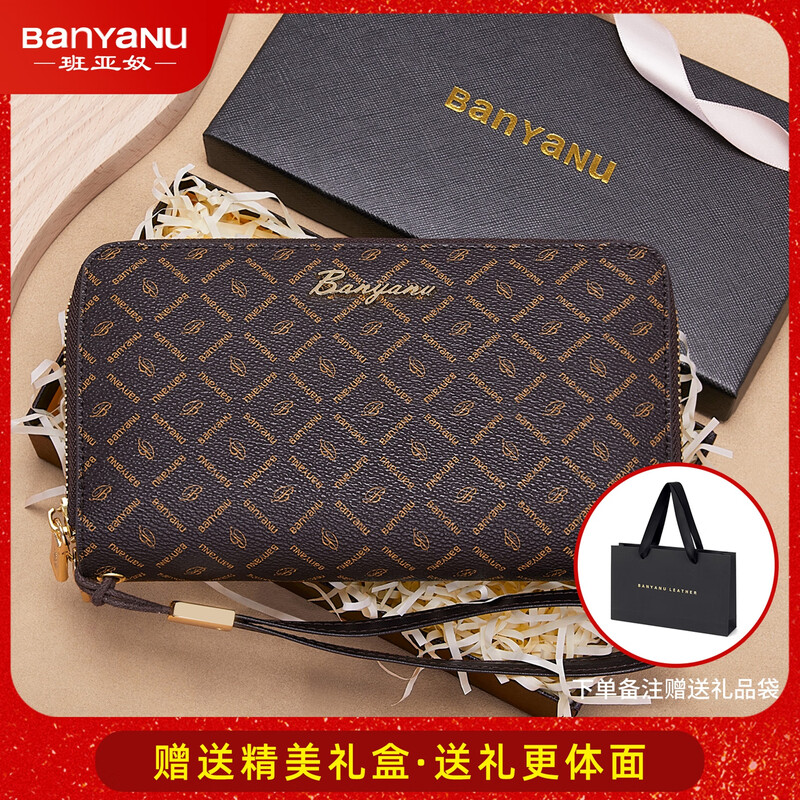 Banyanu Women's Wallet 2025 New Large Capacity Long Wallet Card Case Integrated Double Zipper Multifunctional Clutch Brown-Apricot Interior