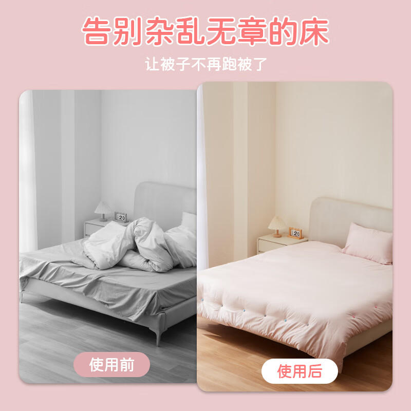 Bingyou safety needle-free three-color 24-pack quilt holder, nail-free soft buckle binding quilt, invisible needle-free quilt cover sheet