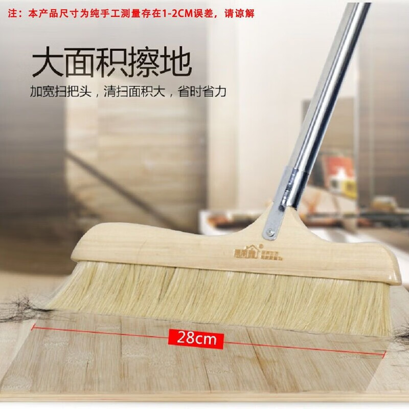 Pig Bristle Broom Mixed Bristle Single Household Soft Bristle Hair Sweeper for Dust Removal Solid Wood Handmade Mixed Bristle Broom