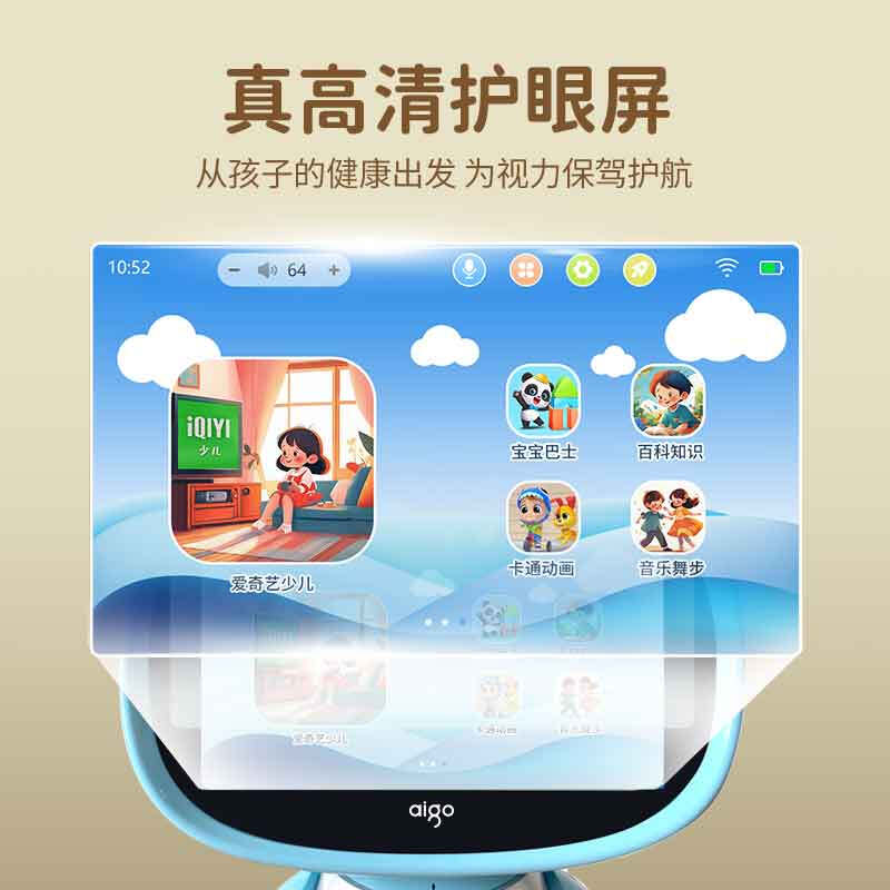 Patriot AI Robot Nanny Artificial Intelligence DeepSeek Voice Interactive Early Education Machine Learning Machine Children's Story Puzzle Sky Blue 0-12 Years Old Boy Birthday Gift One Year Old Children's Day Intelligent Questions and Answers Famous Teacher Classroom Nursery Rhymes