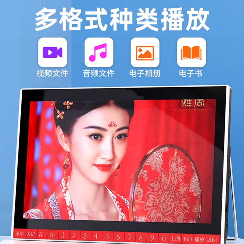 Xianke old people watching theater video player high-definition large-screen square dance listening to opera and singing opera special machine radio for the elderly 19 ultra-clear DVD version standard
