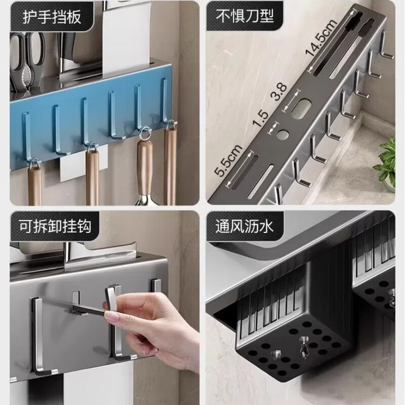 Knife holder wall-mounted punch-free kitchen supplies multi-functional kitchen knife storage rack knife and chopstick barrel integrated storage rack gun gray 60CM three chopstick barrels + 10 hooks