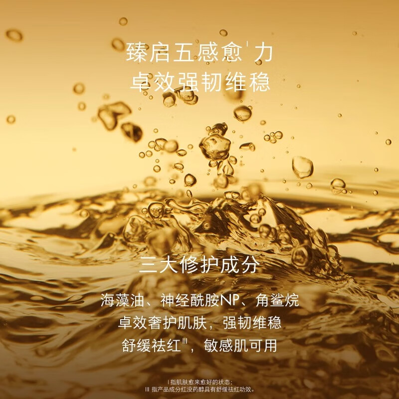 EVE LOM Brightening Rejuvenating Essence Oil 30ml Lifts, Firms and Nourishes Skin Boy's Birthday Gift for Girlfriend