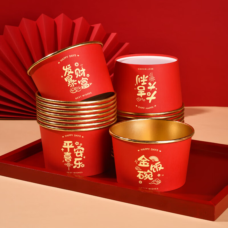 SHUANG YU Paper Bowl Disposable Bowl Red Gold Foil Paper Bowl Chinese New Year Festive Bowl Thickened 500ml*25 Wedding Housewarming Round Bowl