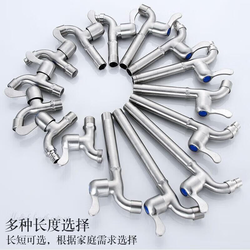 Jiumuwang 304 stainless steel washing machine faucet mop pool extended faucet extra long mop pool quick opening single cold 4 minutes household 18 cm (304 stainless steel) mesh mouth faucet