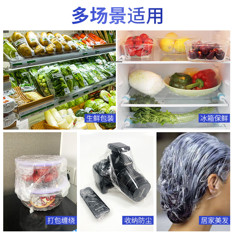 Yizhixuan Commercial Large Roll 30CMx300 Code Food Fresh Supermarket Catering Disposable Kitchen PVC Stretch Film