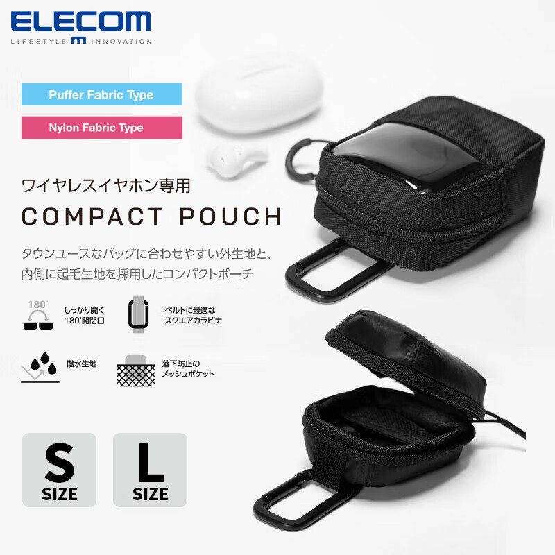 ELECOM school bag pendant decoration coin purse small storage bag key bag headphone bag data cable portable small bag pain bag baby bag L size | transparent window small bag