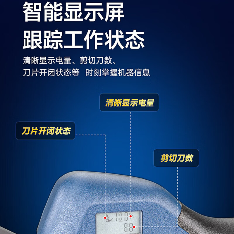 Dongcheng electric pruning shears rechargeable garden fruit tree pruning thick tree pruning branches lithium-ion Dongcheng scissors pruning machine DCPR16351 2 batteries 2.5Ah official standard configuration