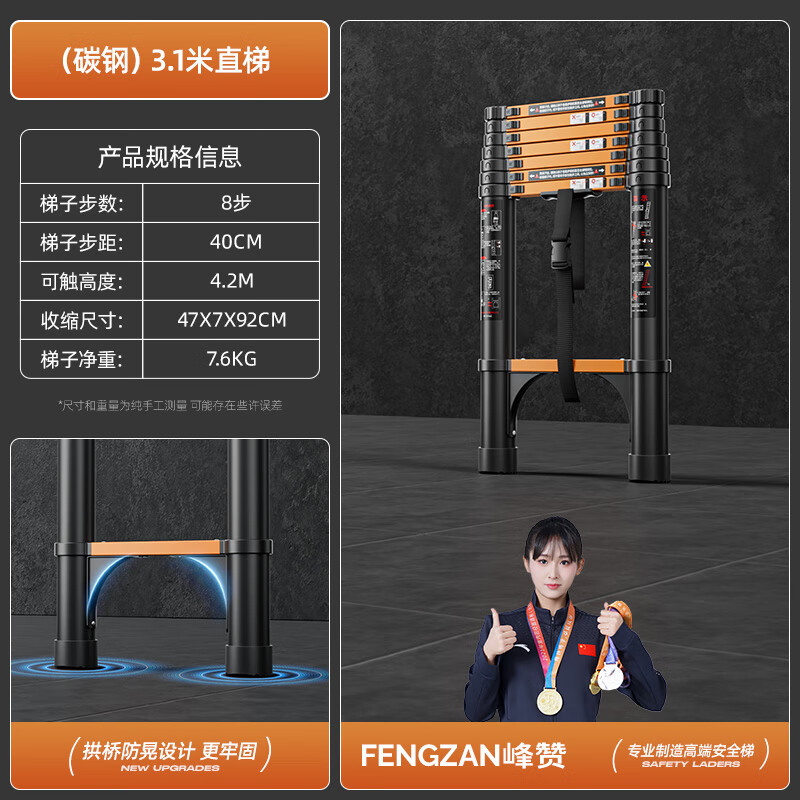 Fengzan Walking Ladder Herringbone Telescopic Ladder Portable Thickened Engineering Folding Ladder Home Multifunctional Hard Carrying Lift Access Ladder Used against the Wall Black Orange Straight Ladder 3.1 Meters