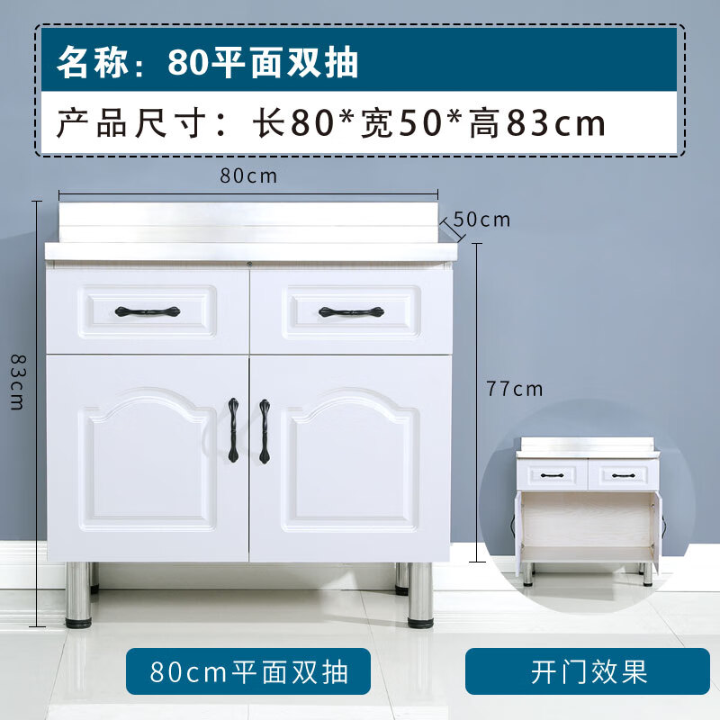 Kezitu customized simple cabinet mobile stainless steel storage cupboard home kitchen cabinet stove cabinet gas stove assembly custom 80cm double door flat white double door