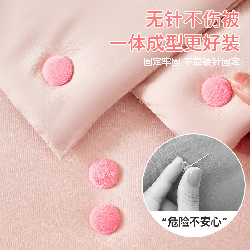 Bingyou safety needle-free three-color 24-pack quilt holder, nail-free soft buckle binding quilt, invisible needle-free quilt cover sheet