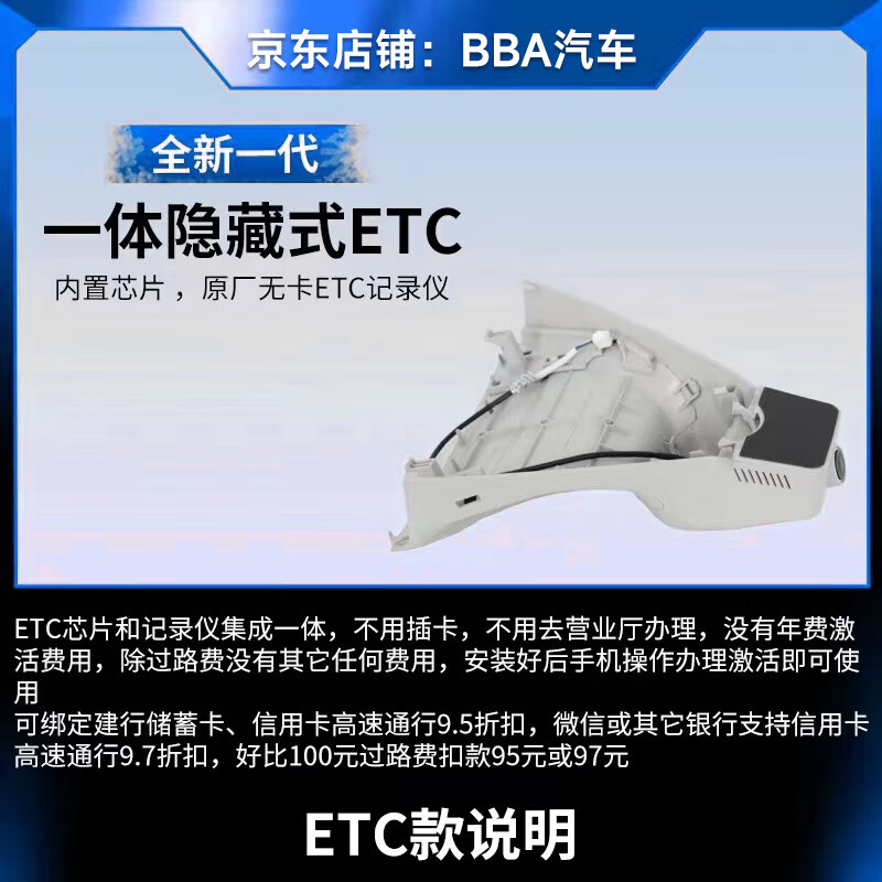 Volkswagen 23/24/25 Tanyue Magotan CC Tiguan L without wiring FAW original ETC hidden driving recorder 23/24/25/26 Magotan/without ETC/without wiring official standard x single lens