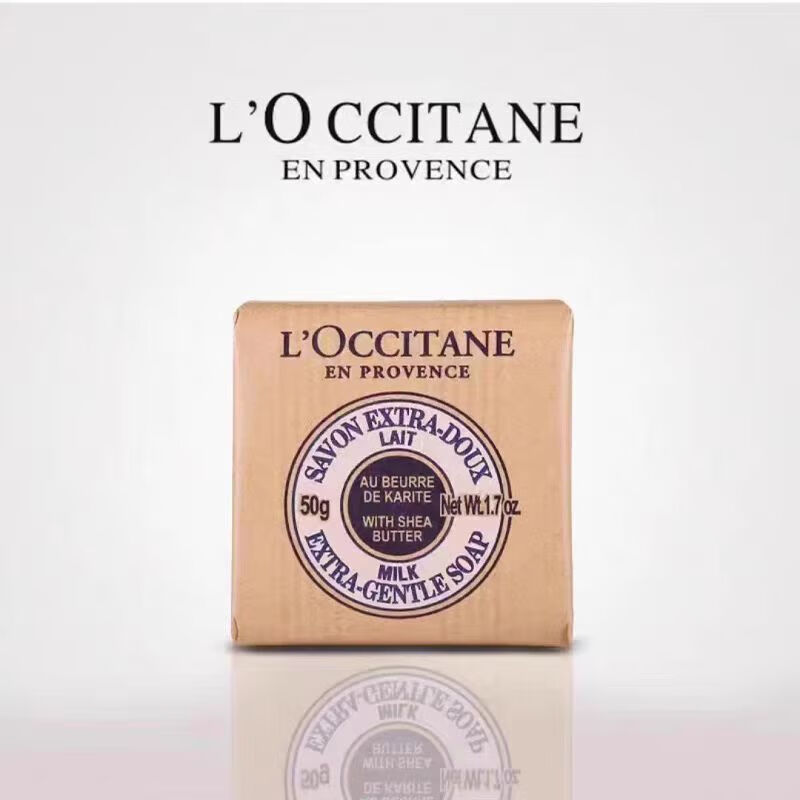 L'Occitane Shea Butter Cleansing Soap Moisturizing Cleansing and Toning 50g on clearance