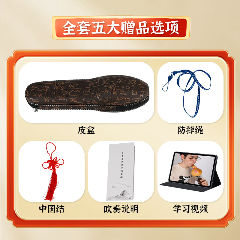 Minsine Phoenix Tail Purple Bamboo Three-tone Hulusi C Key Beginner Student Adult Professional Playing Advanced National Wind Instrument