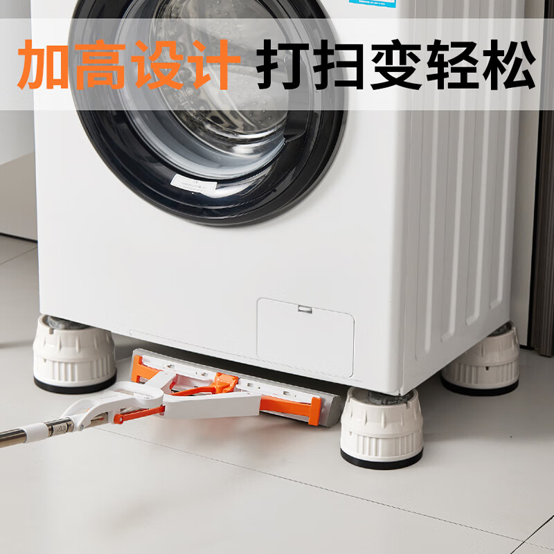 Suitable for washing machine base heightening elephant legs anti-slip anti-shock adjustable bracket four-legged cushion shock-absorbing pad heightening silent upgrade model - thickened 1 layer - gray