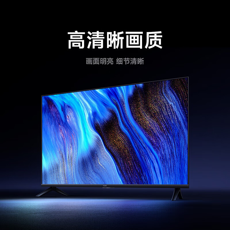Xiaomi TV 32-inch smart wifi network home living room and bedroom LCD flat-panel TV trade-in subsidy 32-inch Redmi A series door-to-door installation