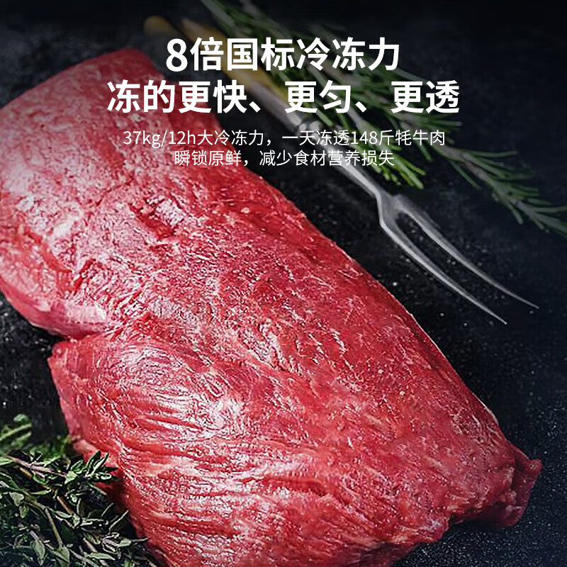 Haier ultra-low temperature freezer household subzero-60/70 degree commercial large-capacity tuna dedicated freezer seafood deep-freezing quick-freezing refrigerator freezer laboratory low-temperature freezer -65 degree frozen tuna DW-60W252EU1252L