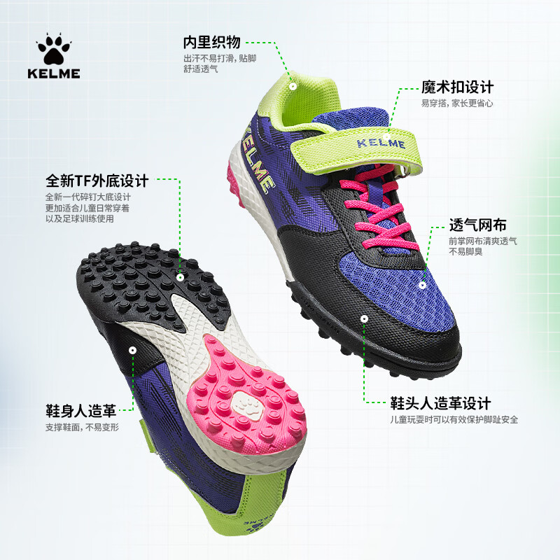 KELME children's football shoes TF nail-breaking Velcro-free lace-up non-slip wear-resistant sneakers metallic silver black 35