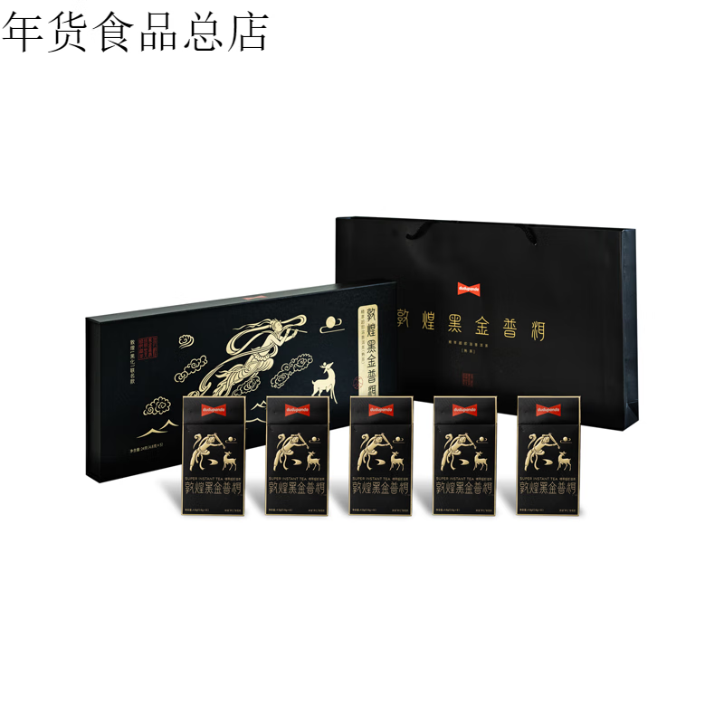 DUDUPANDA Essence Instant Jasmine Tea Powder Drinking Tea Bag Dunhuang Pu'er Tea (Five boxes of 40 pieces)
