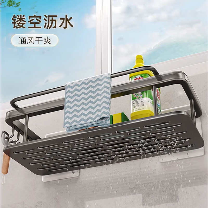Best helper drain rack kitchen sink side storage rack no punching with rag dishwashing artifact wall hanging storage rack with drain tray