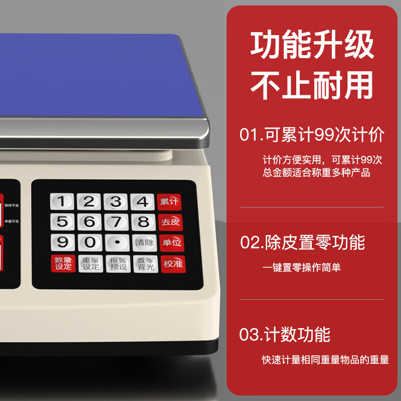 DELIXI ELECTRIC high-precision electronic scale pricing scale precision industrial counting commercial bench scale 30kg accuracy 1g