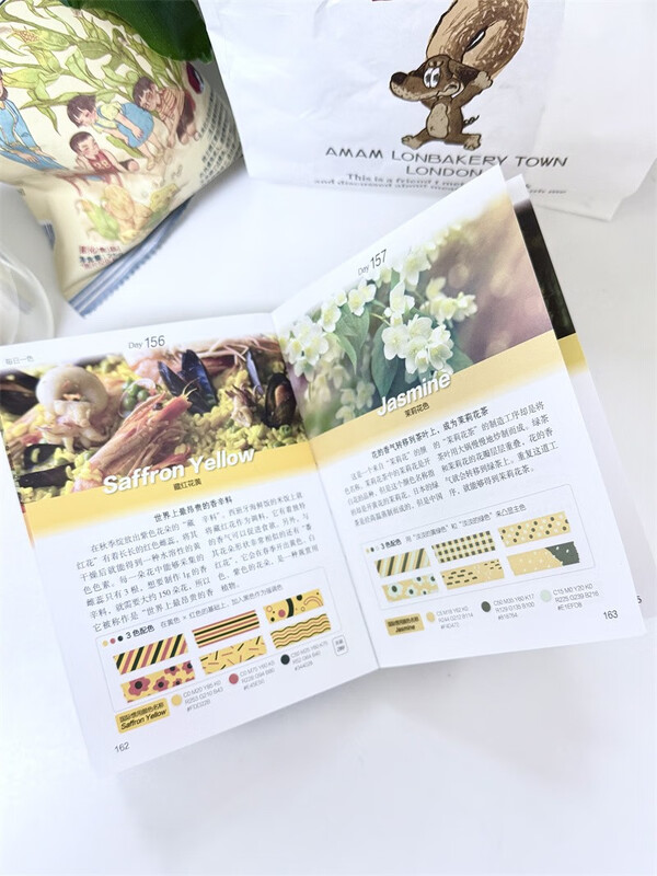 One color a day, 365 days of color matching in the palm of your hand