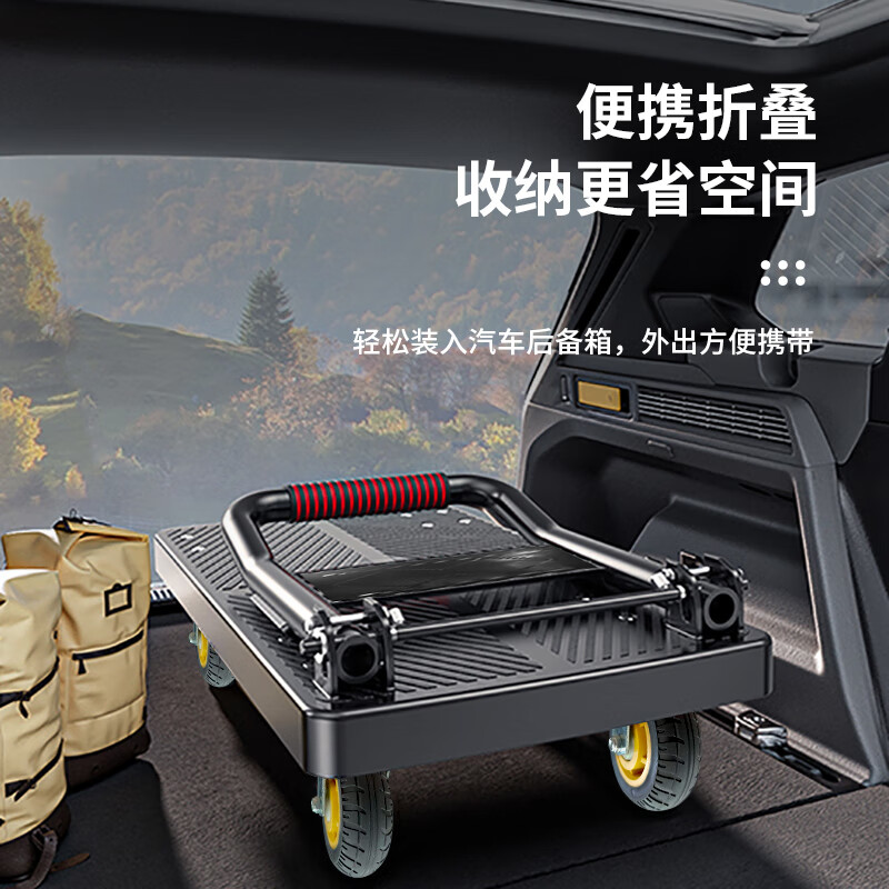 Work partner small trolley flatbed trolley 90*60cm 5 inch beacon wheel labor-saving wear-resistant 1000 pounds decoration small trailer transport hand trolley folding