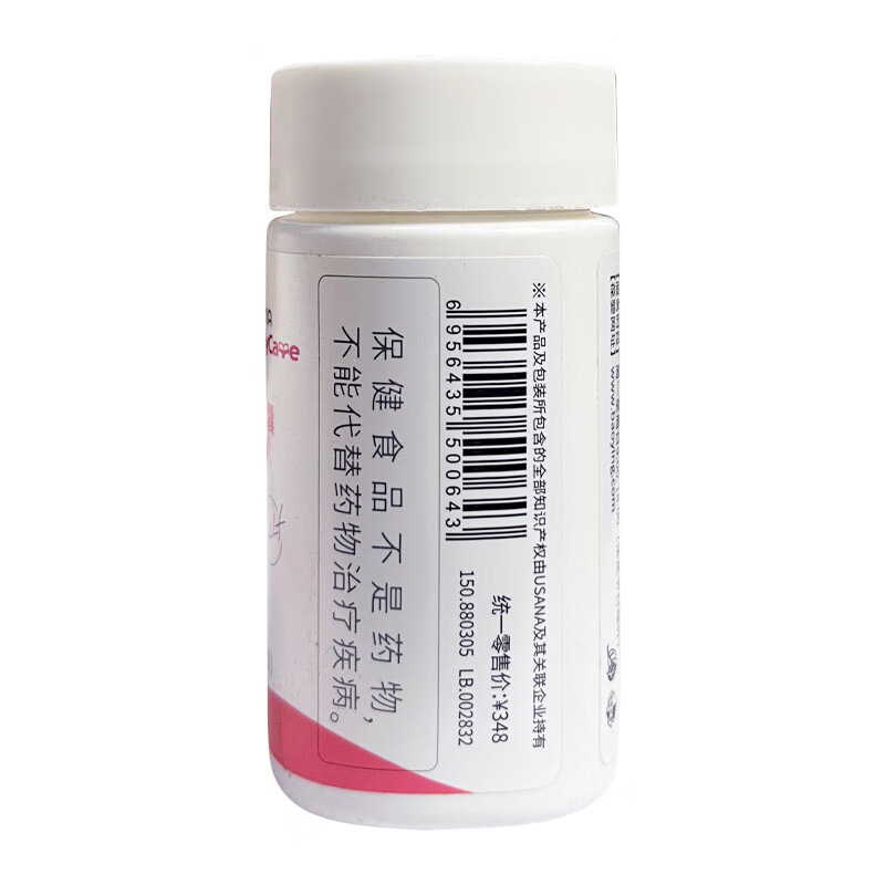 Baoying Seaweed Oil Capsules DHA 28 capsules/bottle Seaweed Oil Capsules (two bottles)