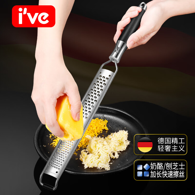 I VE lemon 304 stainless steel cheese grater household multifunctional grater cheese artifact shaving tool fine hole 0.2CM long vegetable and fruit grinder