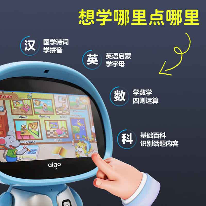 Patriot AI Robot Nanny Artificial Intelligence DeepSeek Voice Interactive Early Education Machine Learning Machine Children's Story Puzzle Sky Blue 0-12 Years Old Boy Birthday Gift One Year Old Children's Day Intelligent Questions and Answers Famous Teacher Classroom Nursery Rhymes