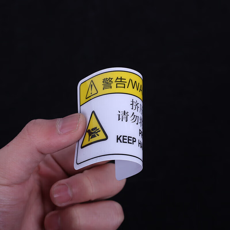 Masifo mechanical equipment safety sign, warning sign sticker, PVC sticker hazard warning sign, customized 5.5x8.5cm No. 3, beware of mechanical injuries (10 pcs/pack)