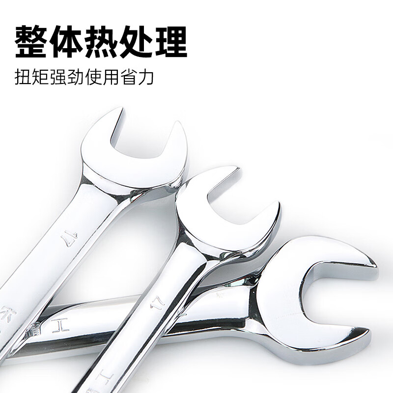 Great Wall double-ended wrench double-headed wrench single industrial-grade quick wrench open-ended wrench 13*15mm 314120