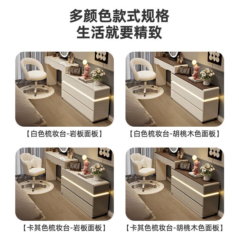 Yuke Dressing Table with Lights New Solid Wood Small Apartment Modern Simple Dressing Table Bedroom Drawer Cabinet Integrated Light Luxurious and High-Level 100cm White Walnut Surface + Six Drawer Cabinet + Round Mirror + Storage Pumpkin Stool