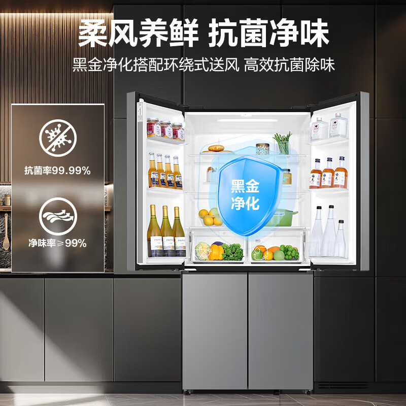 Haier refrigerator 465 liters four-door cross door side-by-side air-cooled frost-free first-level energy efficiency dual cycle three-speed variable temperature BCD-465WGHTDE9S9 width 833mm + 0 degree soft freezing + double cycle + antibacterial and deodorizing
