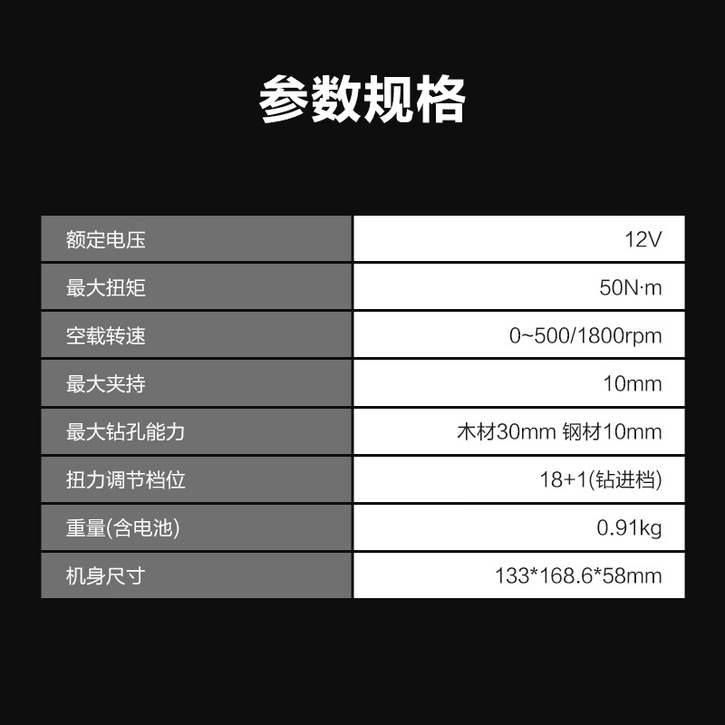 Vickers 12V 50N intelligent mini hand drill WU135.3 (2.5AH single electric) pistol drill punching electric screwdriver