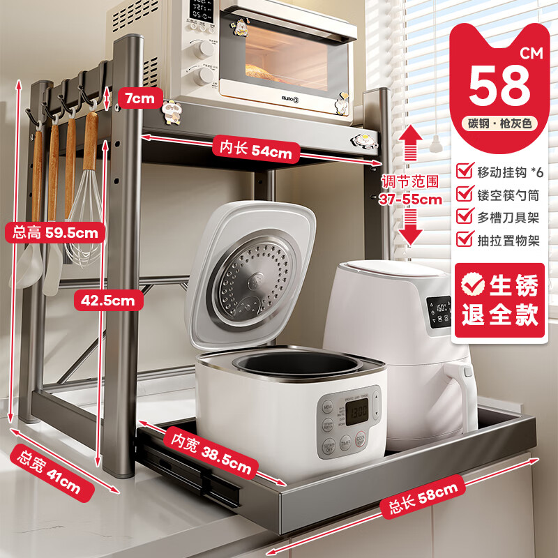 Kitchen Story kitchen pull-out microwave oven rack rice cooker oven rack air fryer stand utensil rack