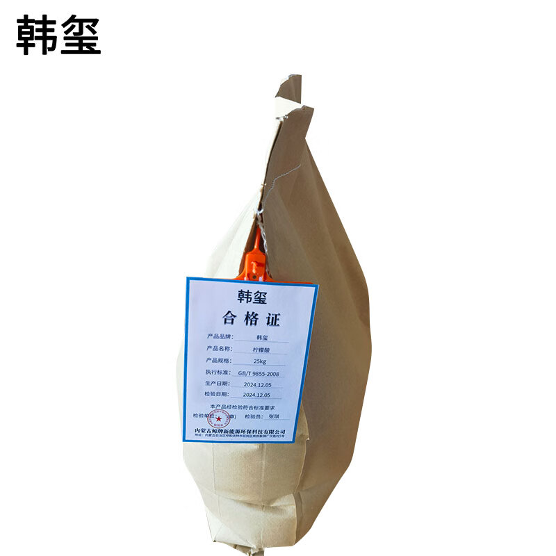 Hanxi Citric Acid Citric Acid Monohydrate Food Grade Citric Acid 25Kg/bag