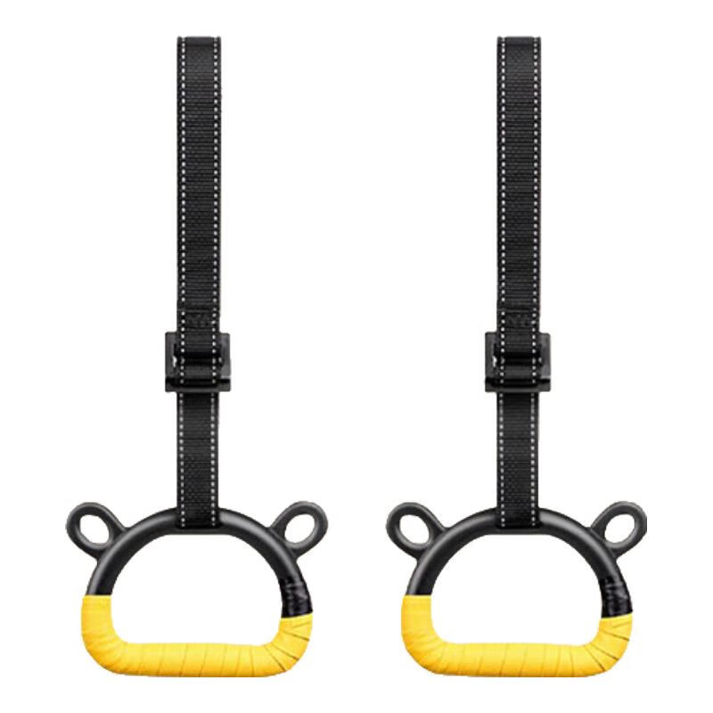Hi jump (Germany) children's horizontal bar indoor home pull-up device boom free punching ring fitness ring adjustable ring 1 pair (folded in half 1 meter)