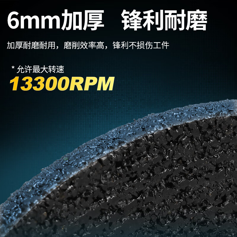 Dongcheng angle grinder metal grinding disc 100*6*16 metal hand grinding wheel grinding wheel grinding disc 5 pieces