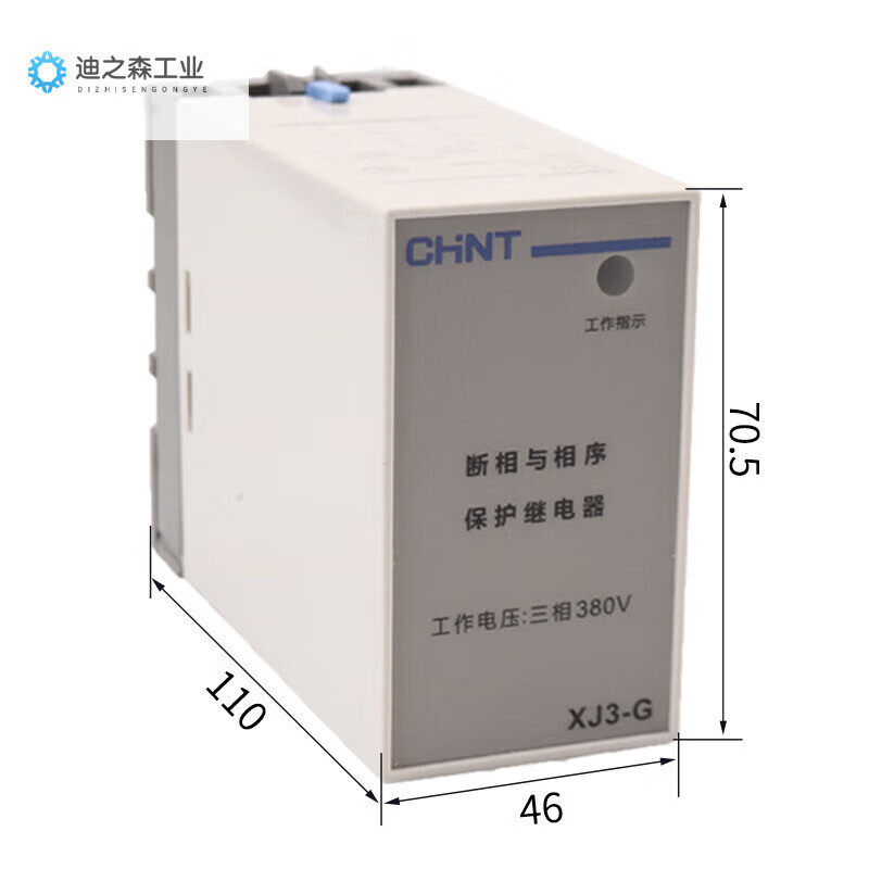 XJ3-G phase failure and phase sequence protection relay 380V xj3-d motor water pump phase loss protector XJ3-G