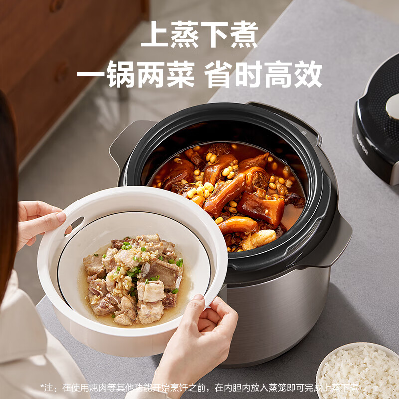 SUPOR 0 coating healthy cooking 6L large capacity fully automatic household electric pressure cooker pressure cooker rice cooker SY-60YC6003 suitable for 6-8 people