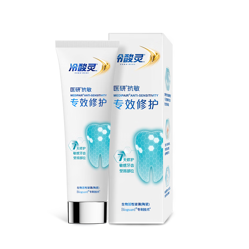 Lengsuanlingyiyan 7-day special repair toothpaste + polar white pump whitening toothpaste care set 3 pieces in total 300g