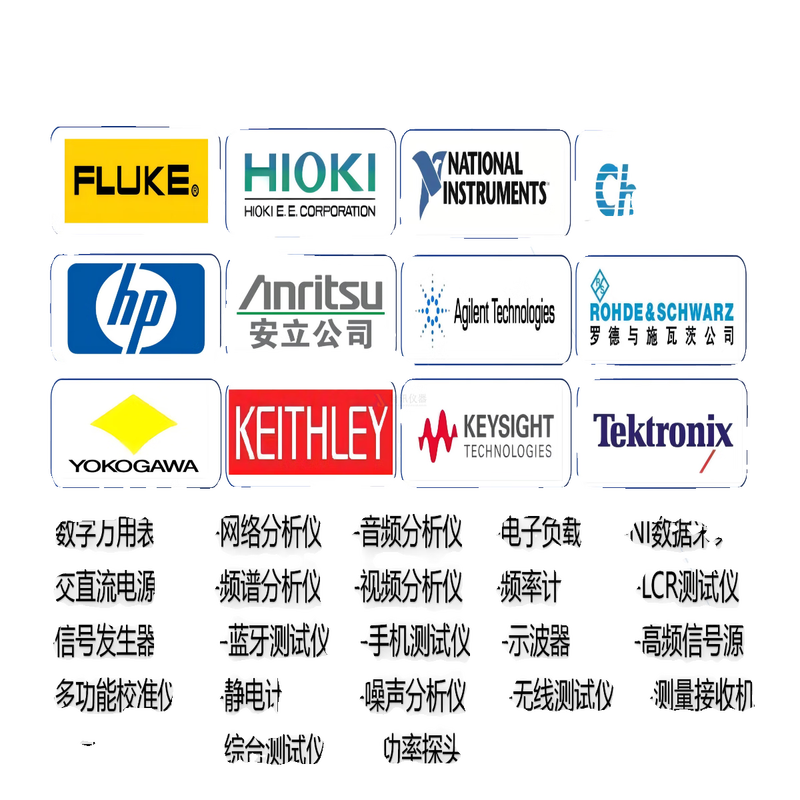 XMSJ Keithley Agilent Keysight Network Analyzer Tektronix Oscilloscope HMI Multimeter Anritsu Yokogawa Recycling Yokogawa Recycling