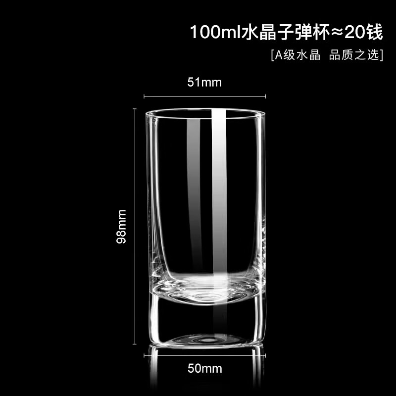 Qianxun Yazhi 100ml handmade crystal glass one-two-two-liang white wine glass set household high-end thickened crystal spirit glass (12 pieces) two-liang crystal white wine glass