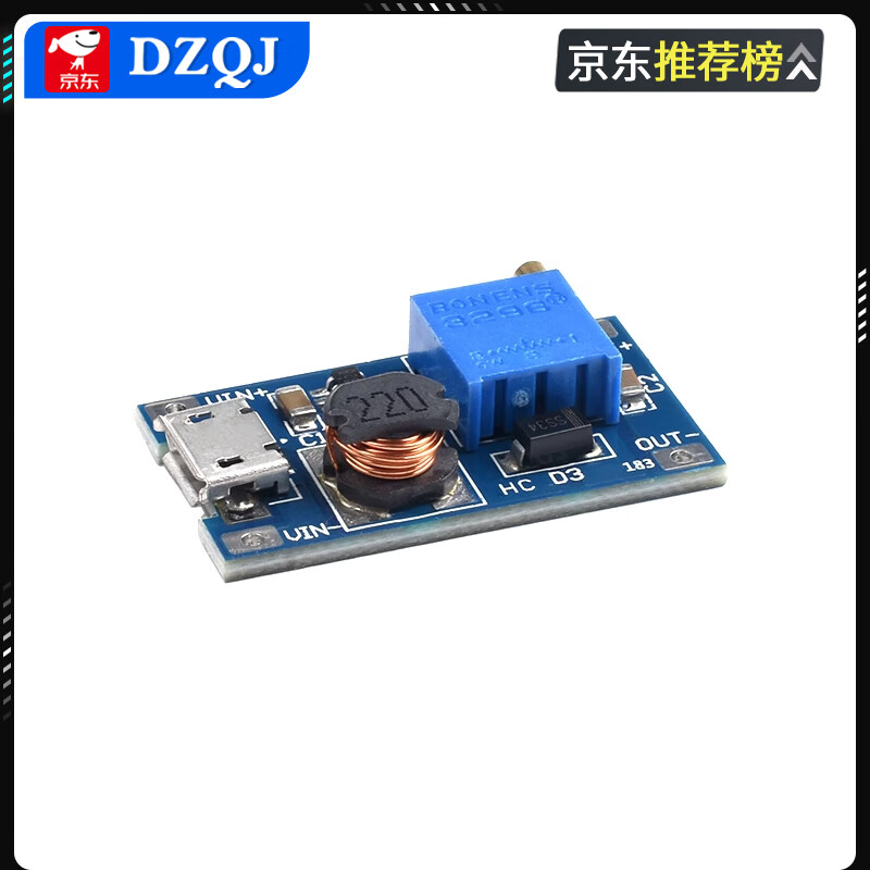 2a boost board DC-DC adjustable boost regulated power supply module mt3608 input 2-24V to 5/9/12/28V MT3608 2a boost board (1 piece)
