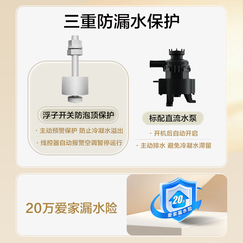 Haier central air conditioner 15% immediate subsidy discount Duct machine one-to-one 3 hp net power saving Plus air conditioner 3p living room embedded first-class energy efficiency and energy-saving Yunshu Pilot Edition 3 hp First-class energy efficiency Yunshu Pilot Edition long-lasting aldehyde removal + standard water pump